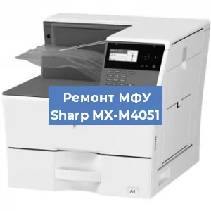 Замена головки на МФУ Sharp MX-M4051 в Челябинске